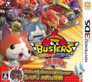 Youkai Watch Busters - Akanekodan (Japan) (Rev 1) box cover front